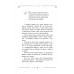 Божественная женщина: деньги и предназначение. Сатья Дас