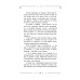 Божественная женщина: деньги и предназначение. Сатья Дас