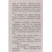 Гарантийные человечки и другие истории. Успенский Э.Н. 2022