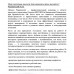 Мои токсичные коллеги. Как пережить abuse на работе? Чернявский М.В.