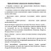Приключения супергероев: Капитан Марвел. Фиш Ш., Чабот Д., Лавнесс Д.