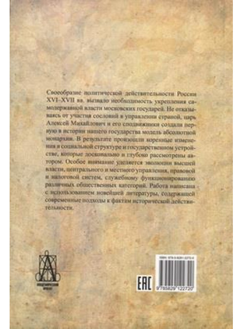 Академический проект издательство книги