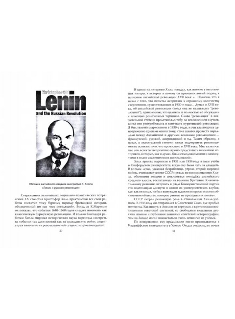 Прометей №1. Колпакиди А.И.
