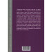 Дневник режиссера. Комедии. Гайдай, Рязанов, Быков, Чулюкин, Серый, Фетин, Коренев, Оганесян. Раззаков Ф.И.