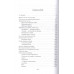 Наше лучшее детство. Раззаков Ф.И.