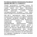 Охотники на шпионов. Контрразведка Российской империи 1903-1914 гг.  Старков Б.А.