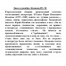 Двое в декабре. Казаков Ю.П.