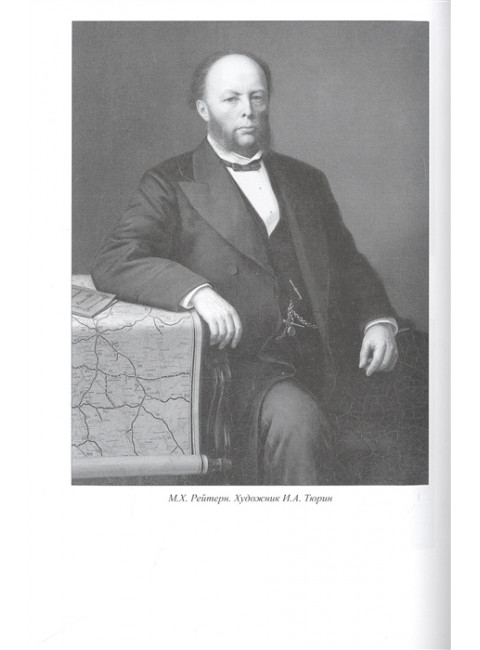 Служение России. Императоры, военачальники, государственные деятели. Боханов А.Н.