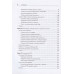 Black Hat Go: Программирование для хакеров и пентестеров. Стил Т.