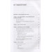 PR-тексты. Как зацепить читателя. 2-е изд. Асланов Т. А.