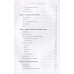 PR-тексты. Как зацепить читателя. 2-е изд. Асланов Т. А.
