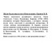 Жили-были писатели в Переделкино. Карпов В.В.