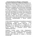 Русская литература в XXI веке: от Распутина и Проханова до Тарковского и Шаргунова. Шорохов А.А.