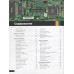 The Game Console 2.0: История консолей от Atari до Xbox. Амос Э.