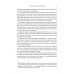 Эмоциональный интеллект. Управлять собой и влиять на других. Калиничев О. В.