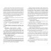 А зори здесь тихие...; В списках не значился. Васильев Б.Л.