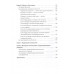 Когда мысли лезут в голову. Избавься от навязчивых состояний. Прибытков А. А.