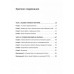 Глубокое обучение на Python. 2-е межд. изд. Шолле Ф.