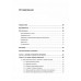 Глубокое обучение на Python. 2-е межд. изд. Шолле Ф.