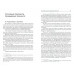 Тренинг навыков психологического консультирования:от очного к телефонному и интернет-консультированию. Меновщиков В.Ю., Билык Н.В., Косарева М.С.