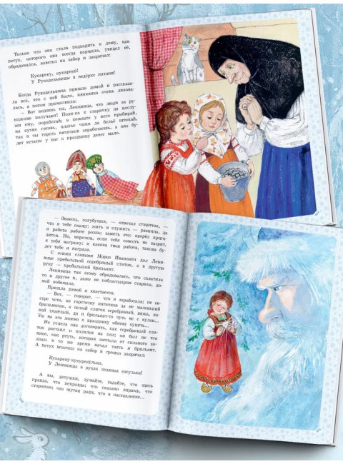 Большая зимняя книга. Барто А.Л., Маршак С.Я., Гофман  Э. Т. А. и др.