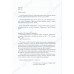 Логопедическая тетрадь для коррекции дефекта озвончения, профилактики дисграфии у дошкольников и младших школьников. Звук В Архипова Е.Ф., Тюрин А.В., Тюрина Е.А.