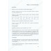 Логопедическая тетрадь для коррекции дефекта озвончения, профилактики дисграфии у дошкольников и младших школьников. Звук В Архипова Е.Ф., Тюрин А.В., Тюрина Е.А.