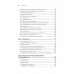 Python. Исчерпывающее руководство. Бизли Д.