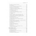 Python. Исчерпывающее руководство. Бизли Д.