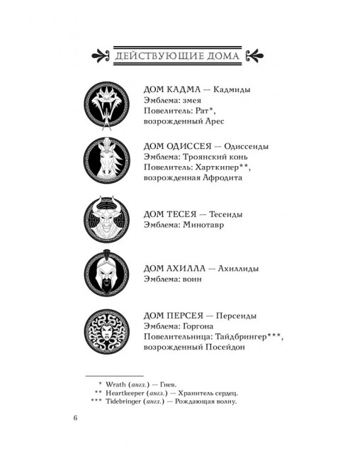 Лора. Бракен А.