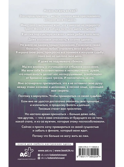 Исход. Стюарт К.