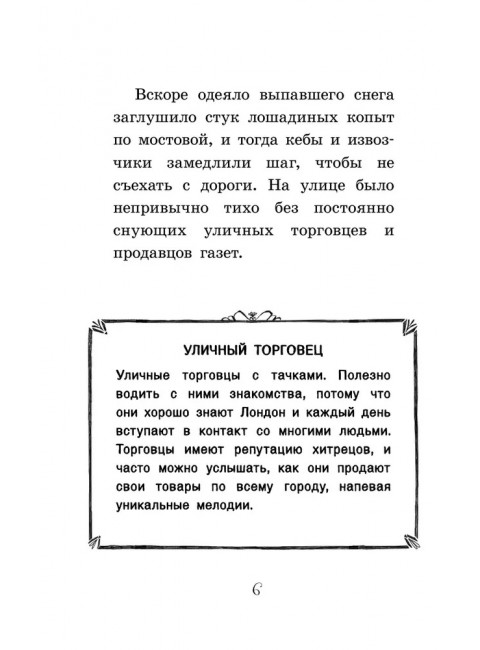 Шерлок Холмс. Голубой карбункул. Дойл А.К., Боде С.