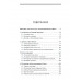 Как начинаются войны? На примере Первой Мировой. Брюханов В.