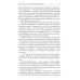 Как начинаются войны? На примере Первой Мировой. Брюханов В.