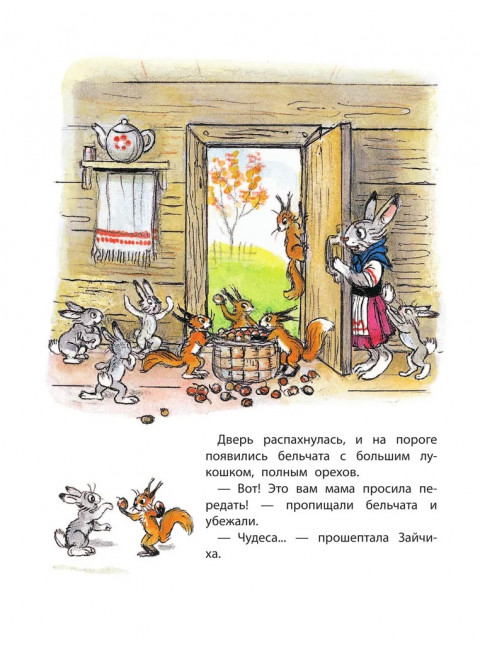 100 картинок. Маленькие сказки. Сутеев В.Г.