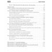 Наружное наблюдение: Учебно-практическое пособие. Козлов С.Н.