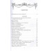 Династия Виндзоров. Ужасная история английского двора. Сотникова Н.Н.