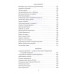 Династия Виндзоров. Ужасная история английского двора. Сотникова Н.Н.
