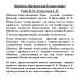 Шамбала. Прошлое или будущее мира? Рерих Н.К., Блаватская Е.П.