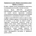 Характер и судьба. Можно ли разорвать цепь? Фрейд З., Адлер А.