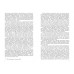 Проблемы лексикологии латинского языка. Казанский Н.Н.