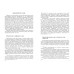 Проблемы лексикологии латинского языка. Казанский Н.Н.