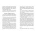 Проблемы лексикологии латинского языка. Казанский Н.Н.