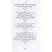История Шотландии. Дедушкины рассказы. Скотт В.