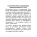 Астраханский край в годы революции и гражданской войны (1917-1919)