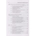 Психология личности и индивидуальных различий. Учебное пособие для вузов. Стандарт третьего поколения. Нартова-Бочавер С. К.