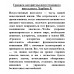 Грокаем алгоритмы искусственного интеллекта. Харбанс Р.