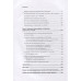 Договор дороже денег. Русские переговорные практики. Колотилов Е. А.