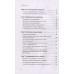 Органичное лидерство. Как стать руководителем, с которым хочется работать. Иртикеева Е. А.