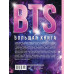 BTS. Большая книга. Спринкел К.